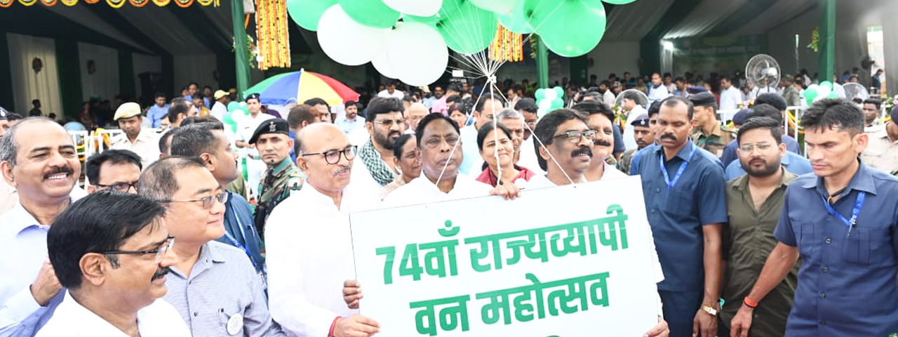 झारखंड विधान सभा परिसर में आयोजित "74वाँ राज्यव्यापी वन महोत्सव 2023" कार्यक्रम में सम्मिलित हुए मुख्यमंत्री श्री हेमन्त सोरेन।