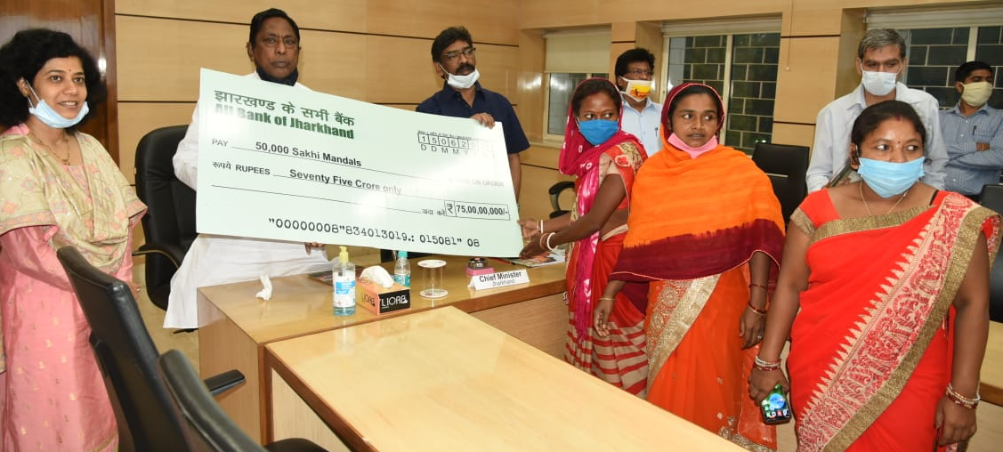 मुख्यमंत्री श्री हेमंत सोरेन ने  50 हज़ार सखी मंडलों को चक्रीय निधि के रूप में 75 करोड़ रुपए की राशि ऑनलाइन  हस्तांतरित की 