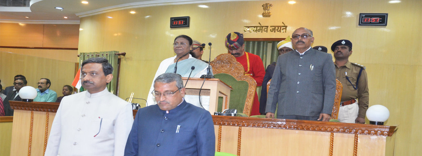 पंचम विधान सभा के प्रथम सत्र के अवसर पर माननीया राज्यपाल श्रीमती द्रौपदी मुर्मू का अभिभाषण