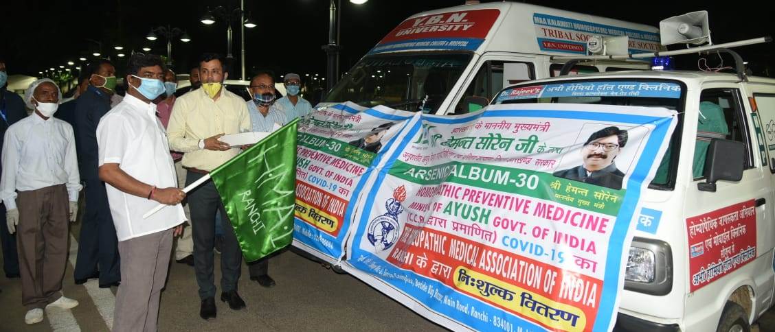 होमियोपैथी प्रीवेंटिव मेडिसिन आरसनिक अल्बम-30  का लोगों के बीच निशुल्क वितरण
