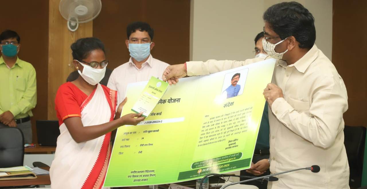 श्रमिक, किसान, मजदूर, गरीब के लिए सरकार चिंतित रही है...मुख्यमंत्री श्री हेमन्त सोरेन