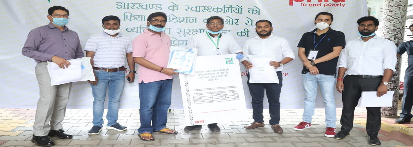 झारखंड के स्वास्थ्य कर्मियों के फिया फाउंडेशन की ओर से व्यक्तिगत सुरक्षा किट की सप्रेम भेंट !