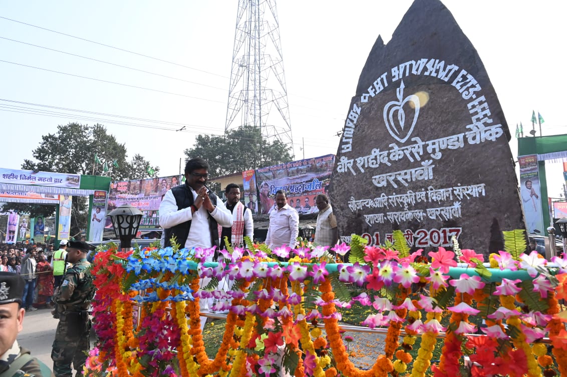 Tribute meeting organized in honor of immortal brave martyrs, Kharsawan