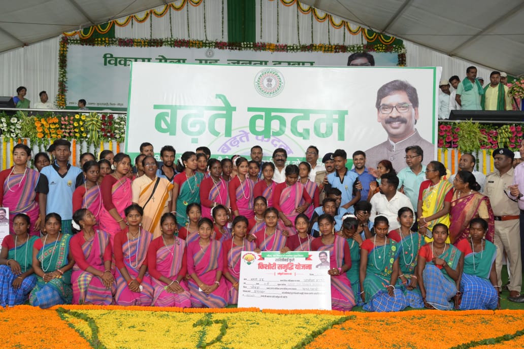Chief Minister Shri Hemant Soren gifted 114 schemes to the residents of Godda district.