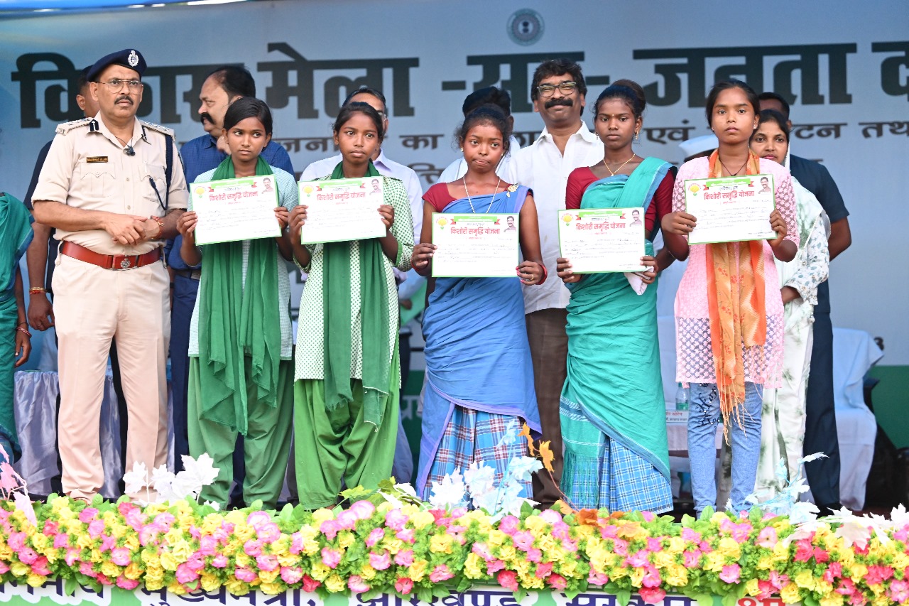 Chief Minister Shri Hemant Soren gifted 76 schemes (Barhat, Sahibganj)