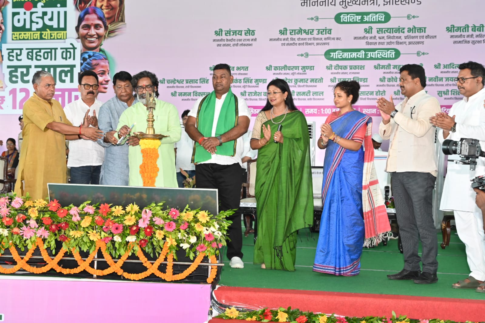 Mukhyamantri Maiya Samman Yojana, South Chotanagpur