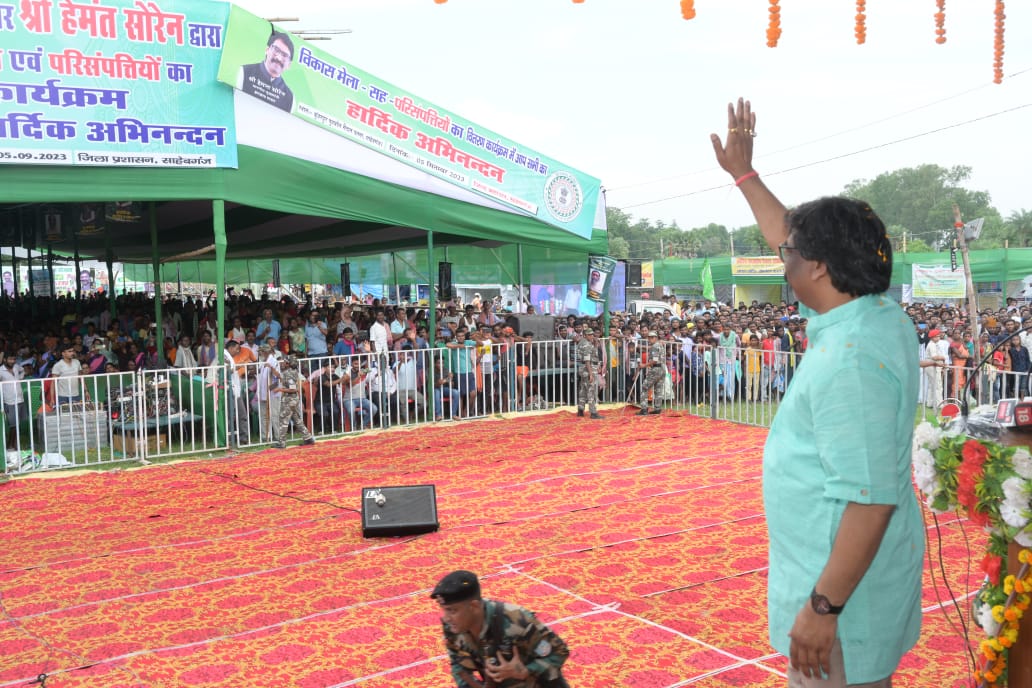 Chief Minister Shri Hemant Soren gave a big gift to the residents of Sahebganj