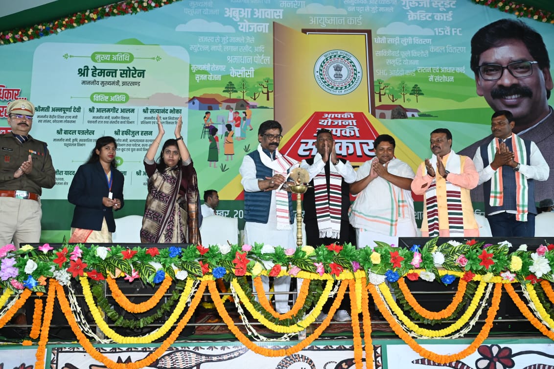 Aapki Yojana Aapki Sarkar Aapke Dwar, Baghitand Stadium, Koderma