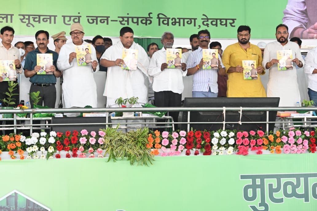 Loan distribution cum awareness program under Chief Minister Employment Generation Scheme