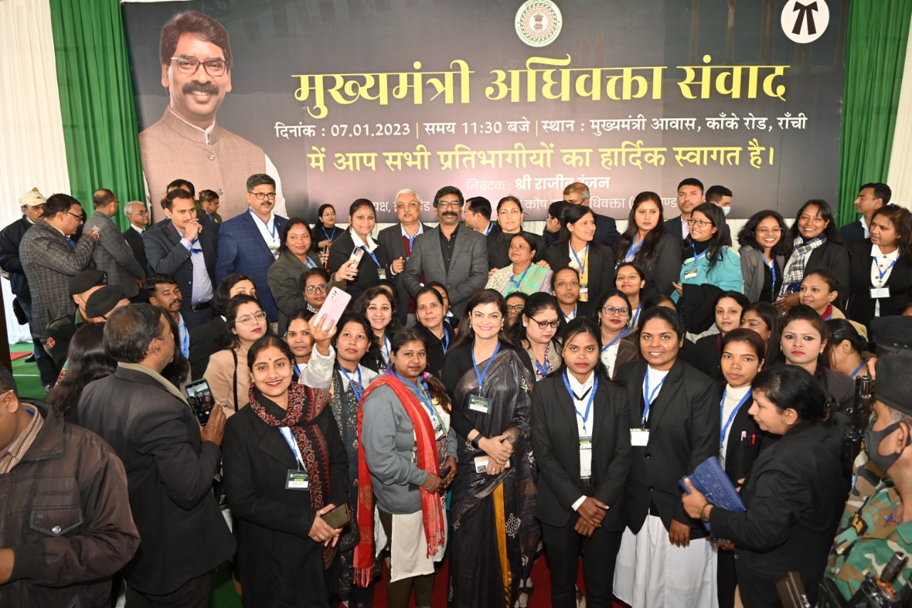 Mukhyamantri Adhivaktha Samwaad program 2023