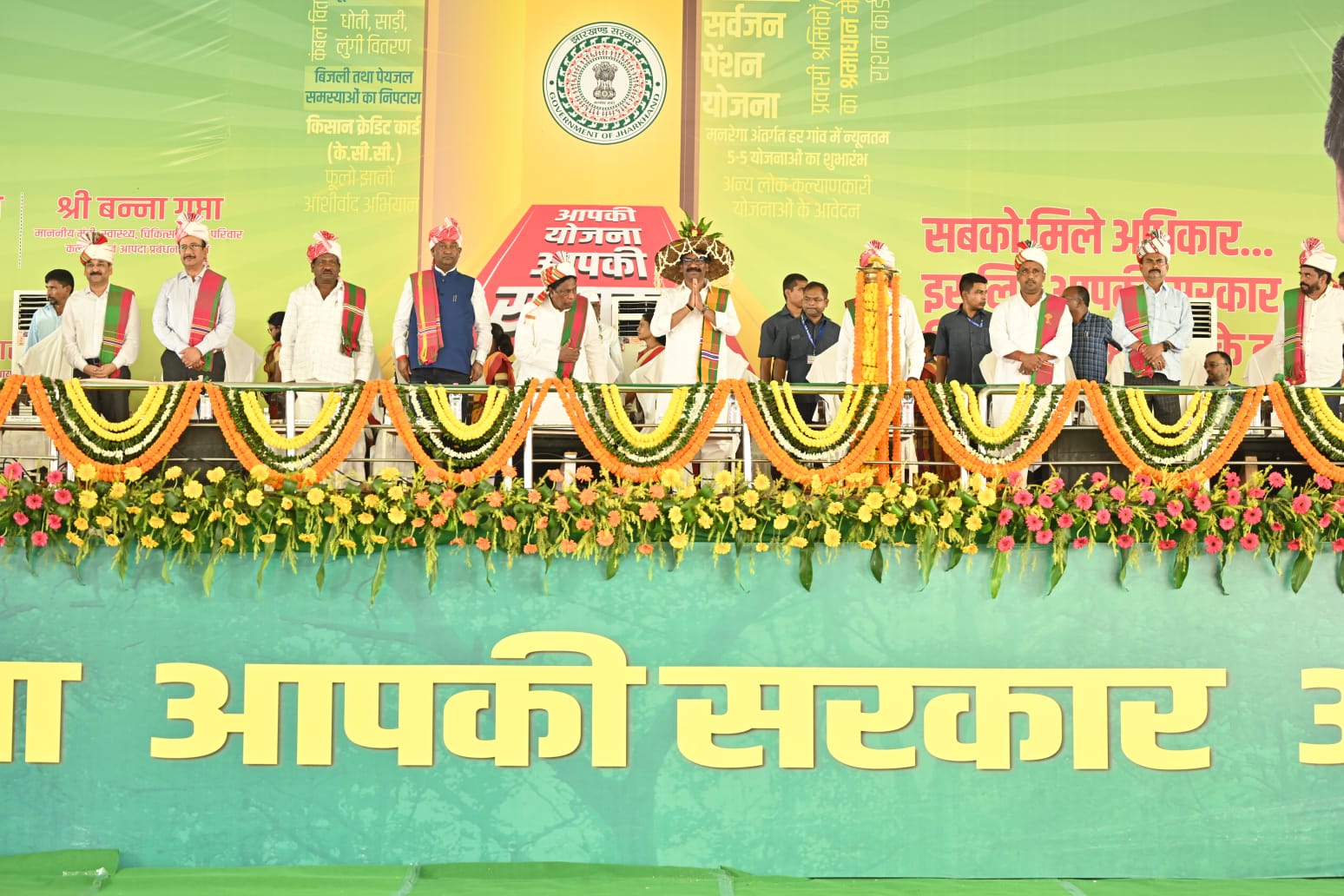 Aapke Yojana, Aapki Sarkar, Aapke Dwar 2022(Gopal Maidan, Bistupur, Jamshedpur)