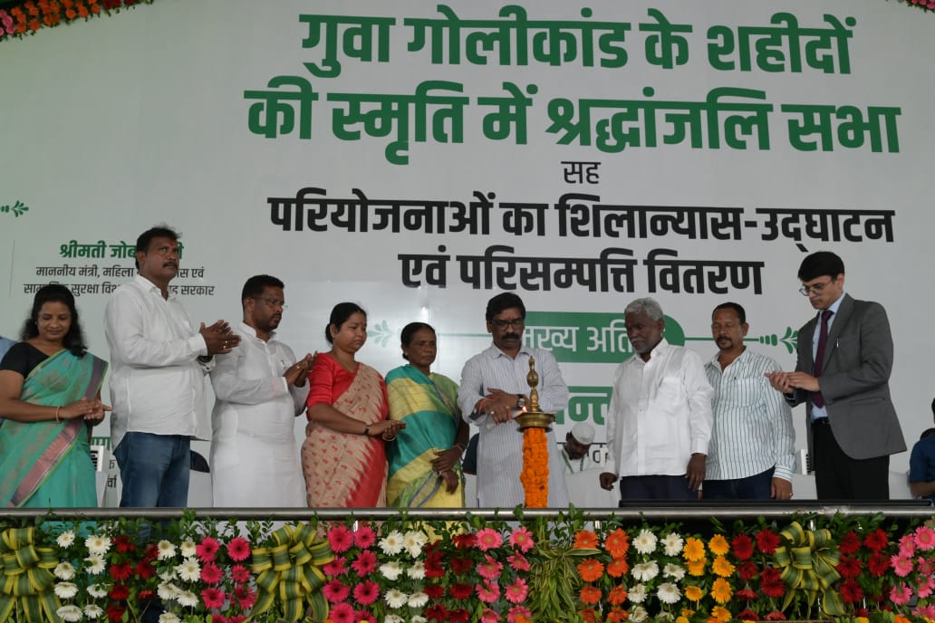 Tribute meeting in memory of martyrs cum laying of foundation stone of projects, Noamundi, Chaibasa