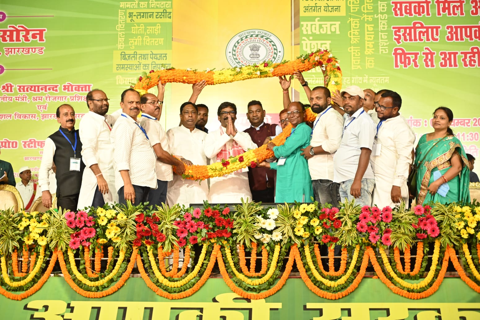 Aapke Yojana, Aapki Sarkar, Aapke Dwar 2022(Pakur)