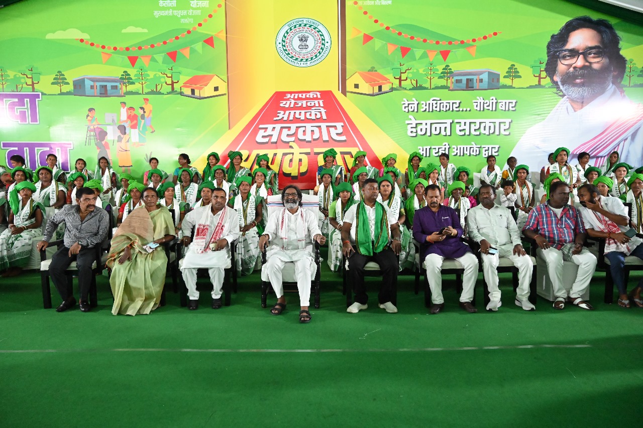 Aapki Yojana Aapki Sarkar Aapke Dwar 2024, Chandil Block, Seraikela Kharsawan