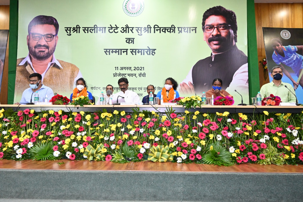 Honor Event for Olympic Hockey Sports Womens of Jharkhand