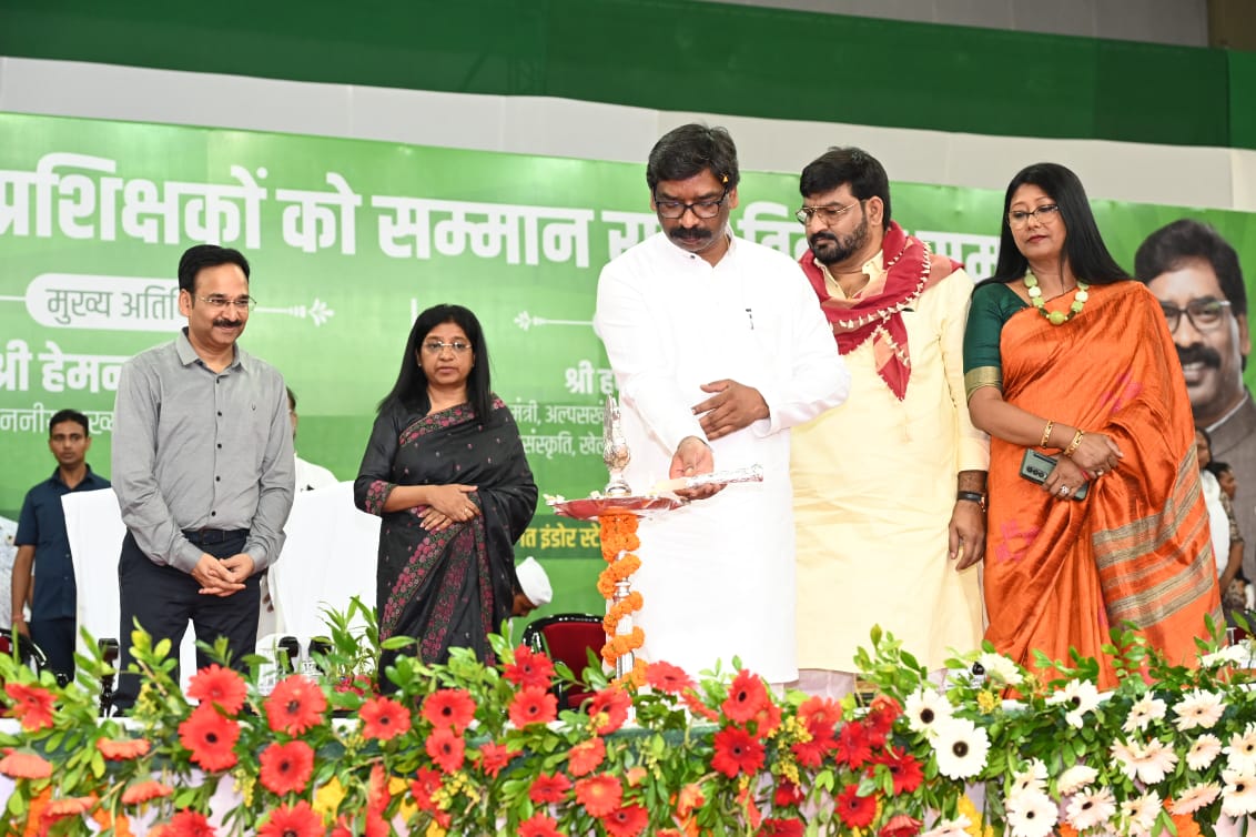 Award distribution ceremony to players and coaches 2023