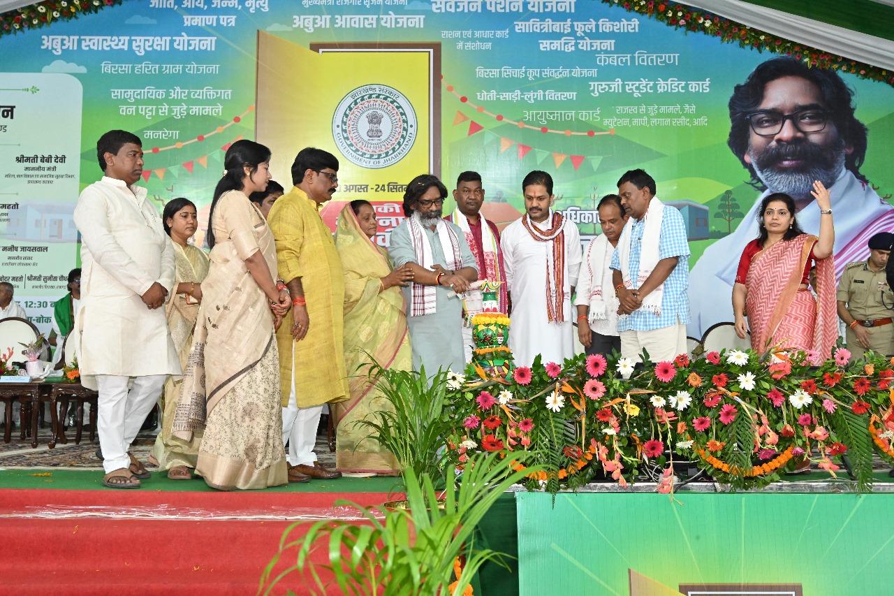 Aapki Yojana Aapki Sarkar Aapke Dwar 2024, Gomiya, Bokaro