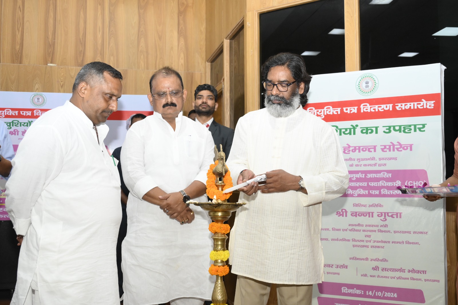 Appointment letter distribution program of 498 newly appointed community health officers