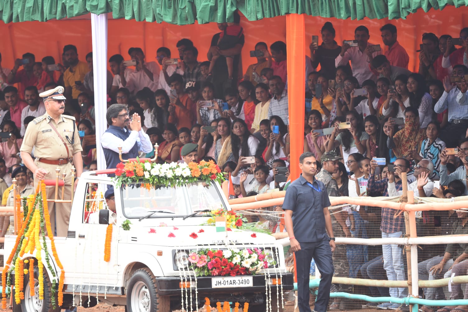 Independence Day celebration 2023