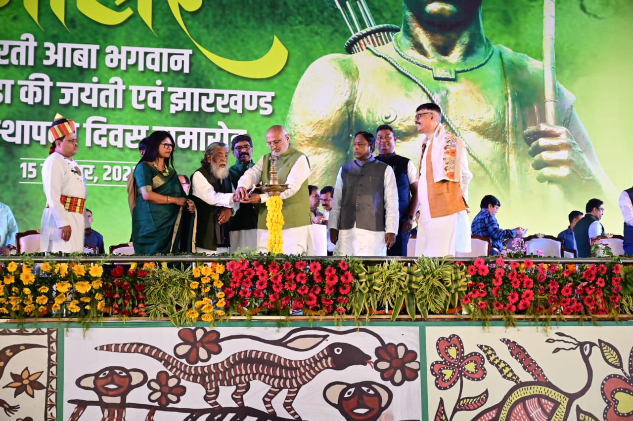 Jharkhand State Foundation Day 2023