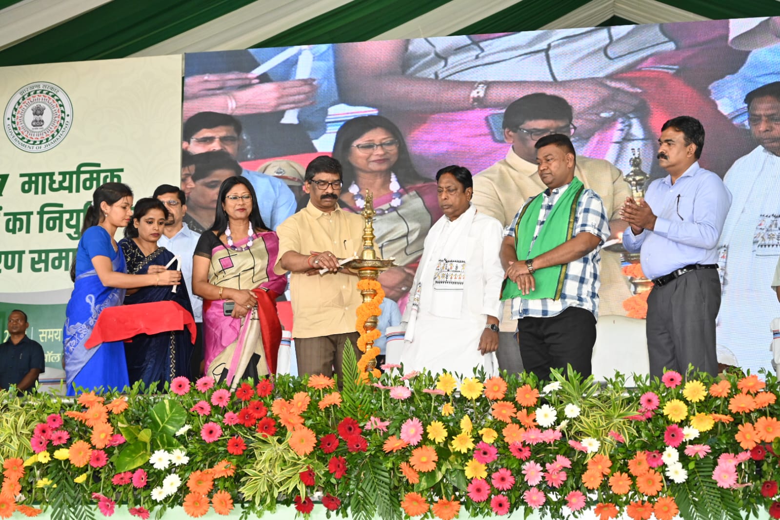 Chief Minister Shri Hemant Soren handed over joining letters to 827 newly appointed teachers