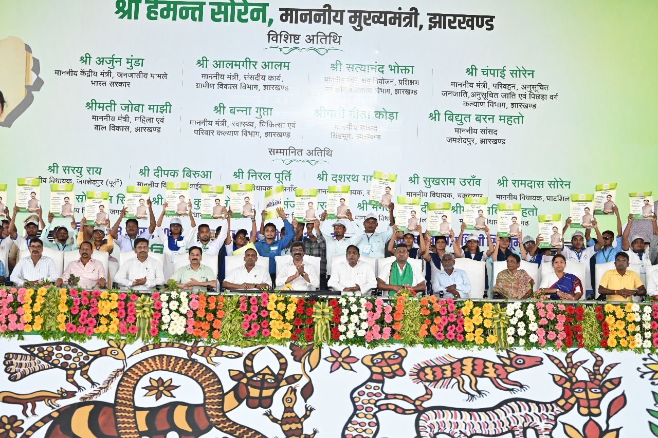 Job Fair 2023 (Tata College Ground, Chaibasa)