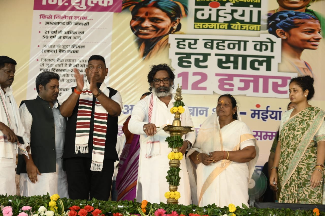 Mukhyamantri Maiya Samman Yojana launched by the honourable Chief Minister