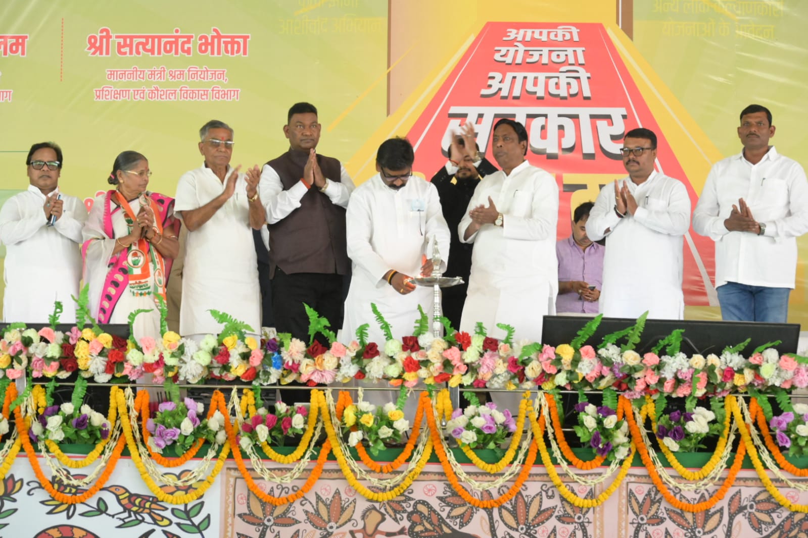 Aapke Yojana, Aapki Sarkar, Aapke Dwar 2022(Koderma)