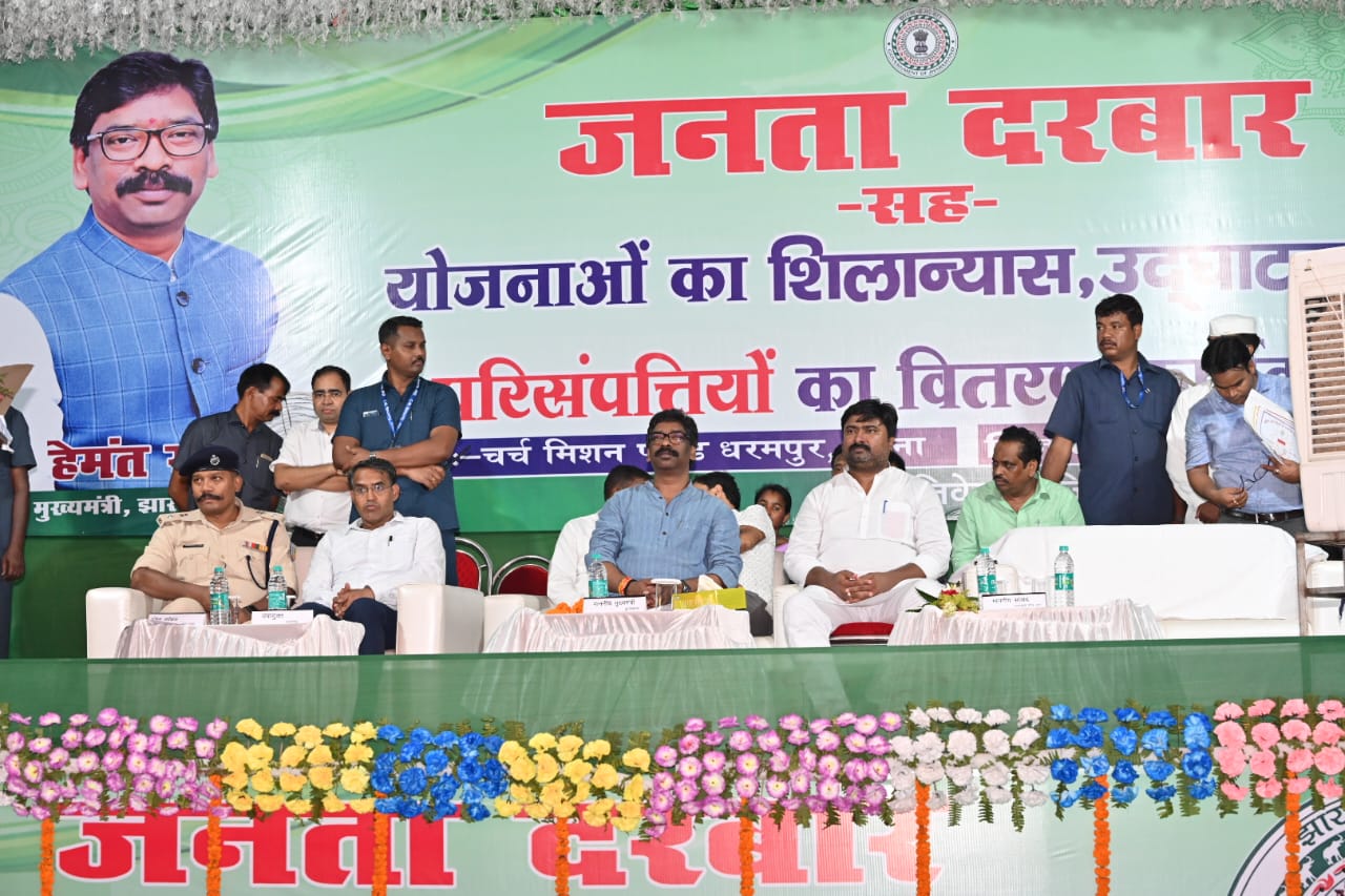 Chief Minister laid the foundation stone of Janata Darbar cum Schemes organized in Pathna Sahibganj