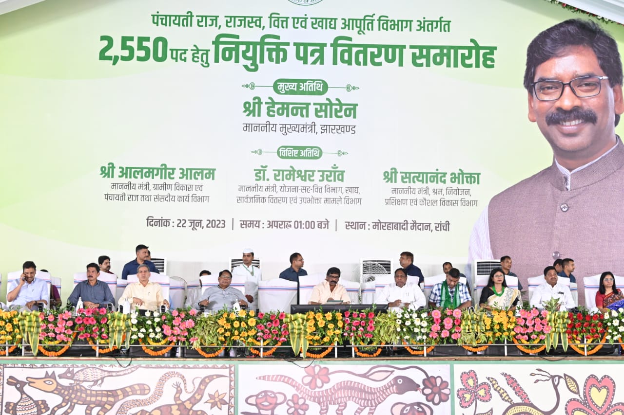 Chief Minister Shri Hemant Soren handed over appointment letters to 2550 youths