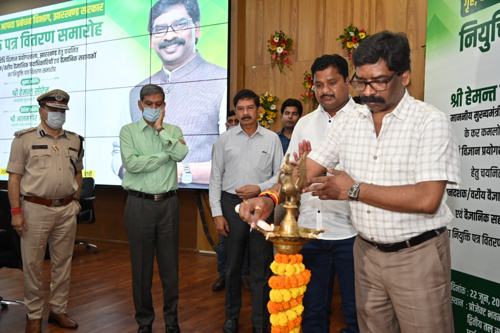 Chief Minister Shri Hemant Soren distributed appointment letters among a total of 93 newly appointed.