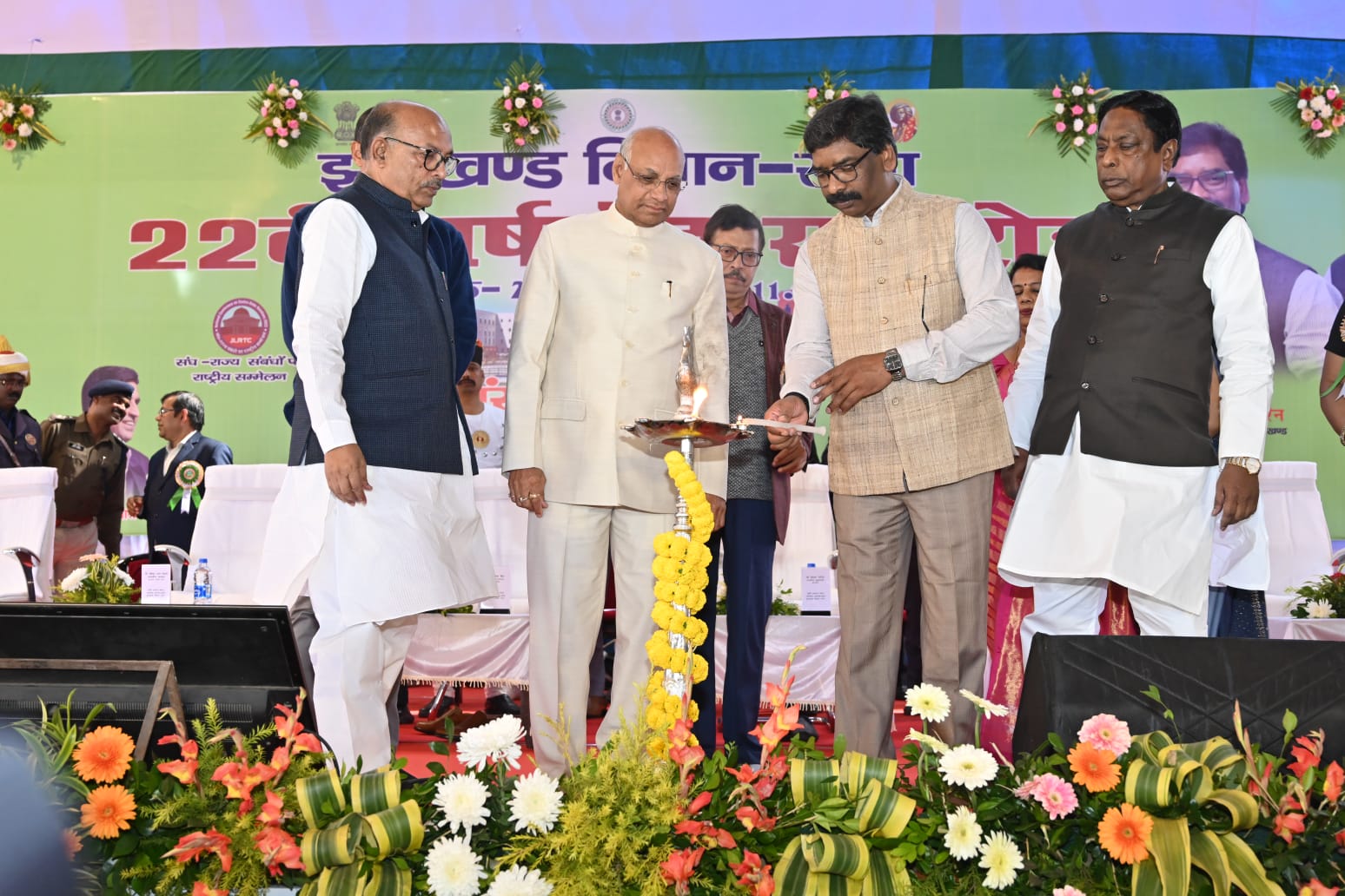 22nd Foundation Day Celebration of Jharkhand Legislative Assembly