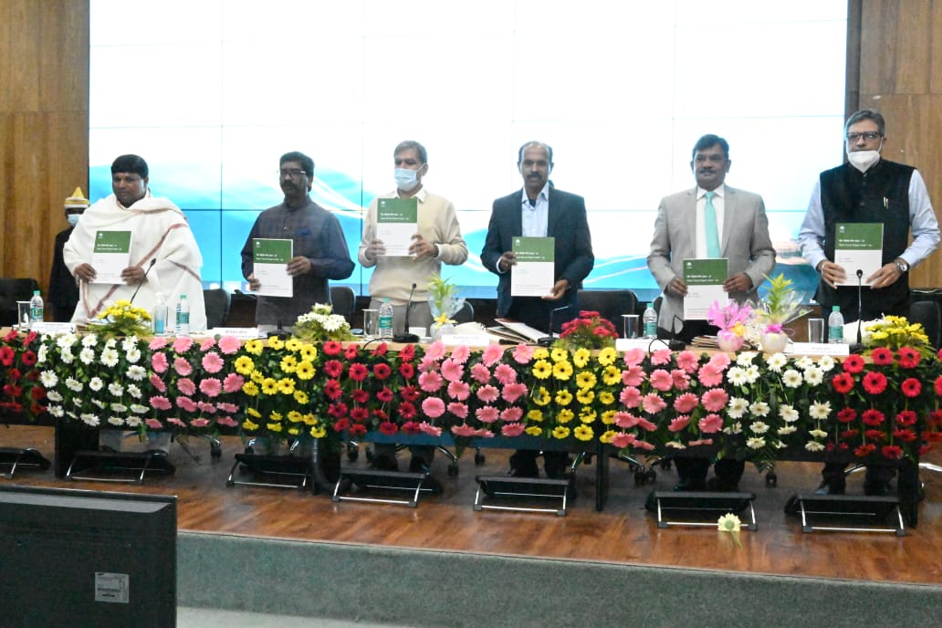 State Credit Seminar 2022 2023 Organized by NABARD