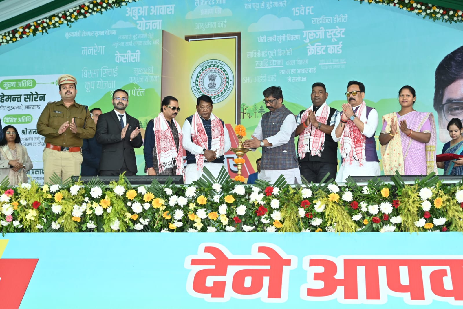 Aapki Yojana Aapki Sarkar Aapke Dwar, Kuru, Lohardaga