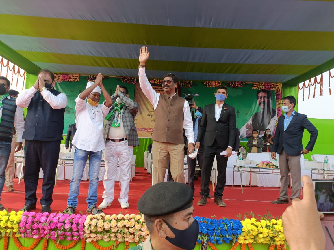 Aapke Adhikar, Aapki Sarkar, Aapke Dwar and Vikash Mela 2021(Latehar)