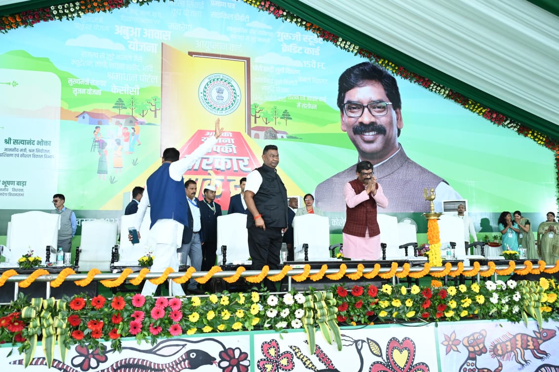 Aapki Yojana Aapki Sarkar Aapke Dwar,Kolebira, Simdega