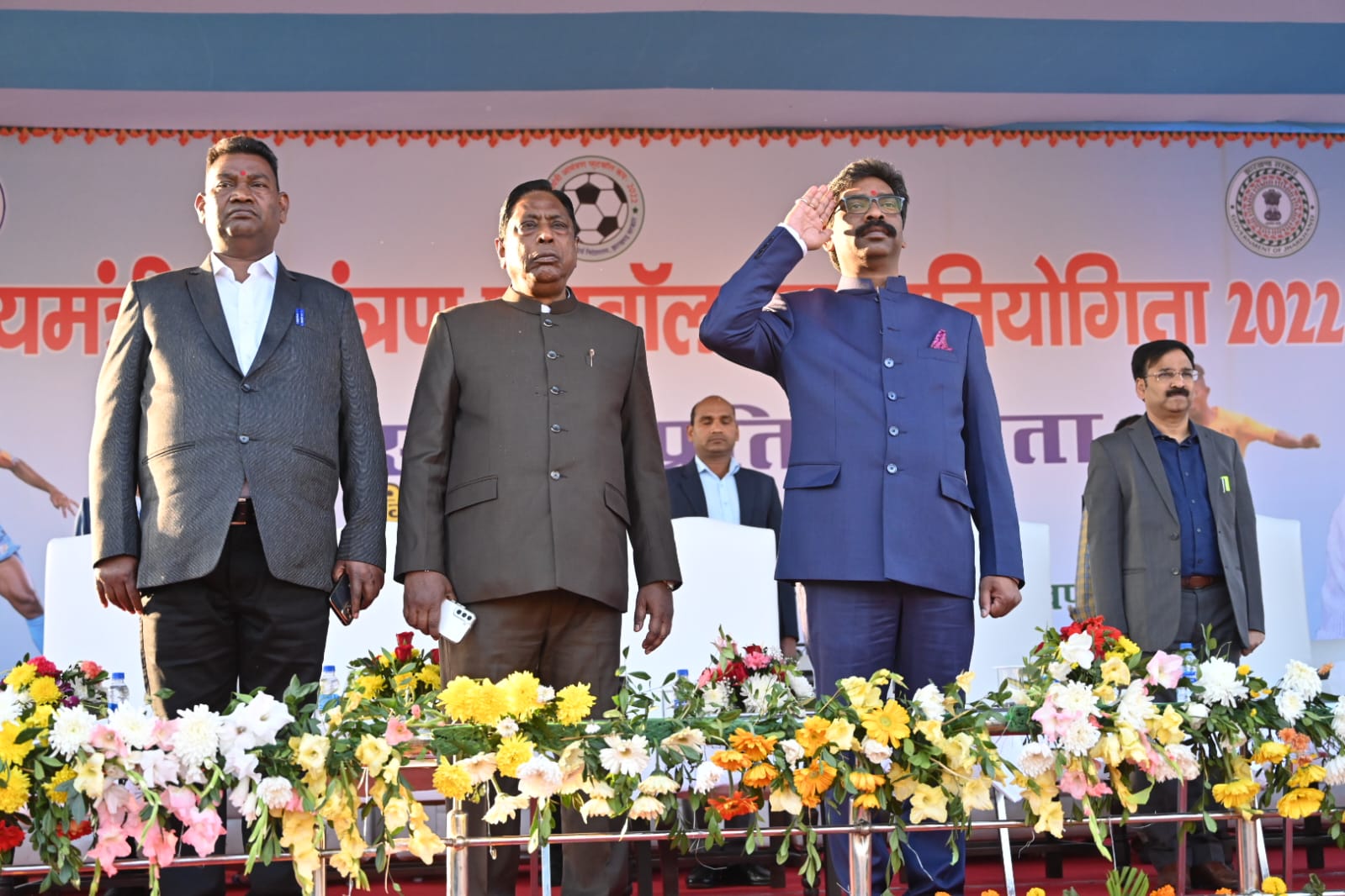 Closing ceremony of the state level Chief Ministers Invitational Football Cup Competition 2022