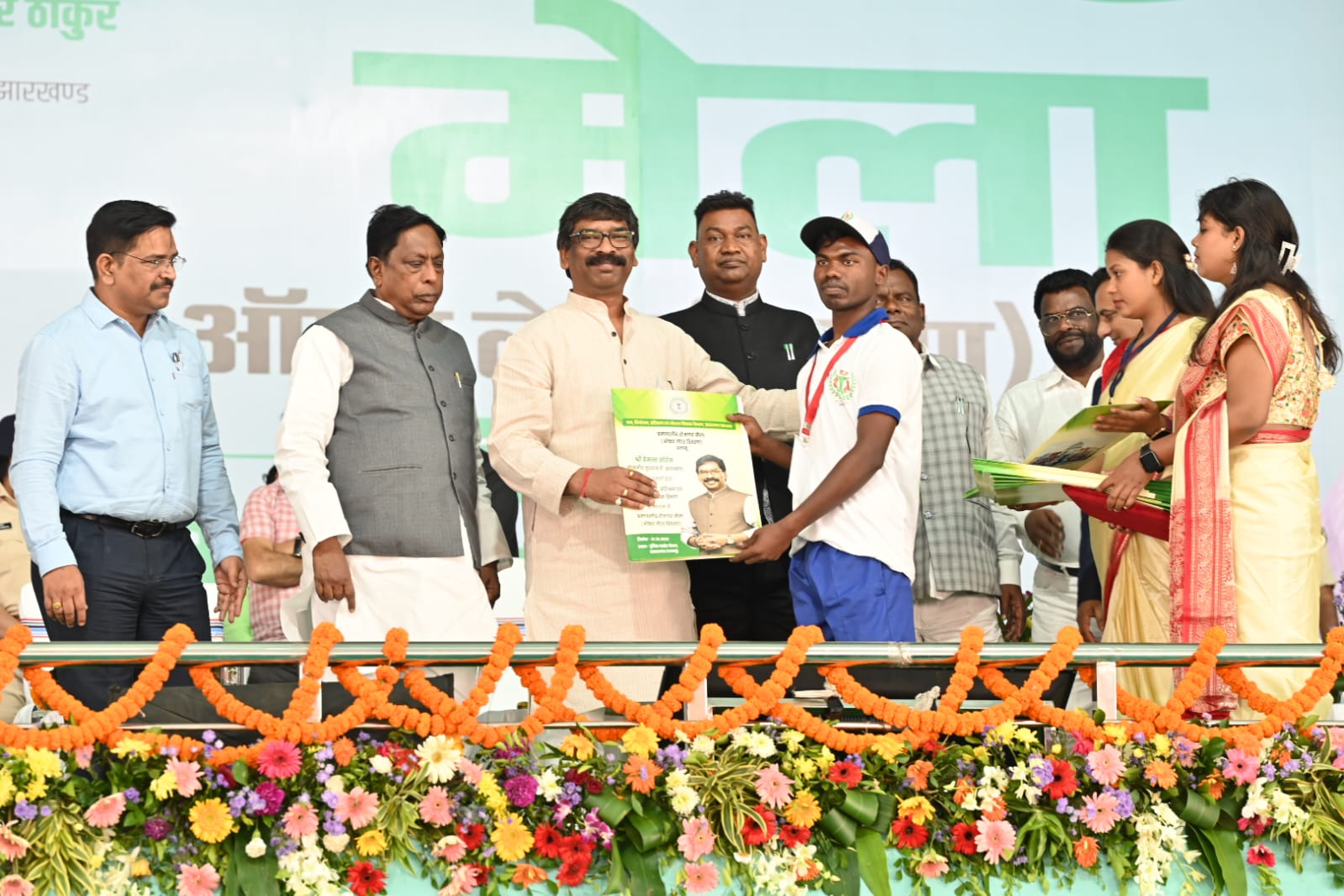 Distribution of 5132 offer letters by the Honorable Chief Minister Shri Hemant Soren