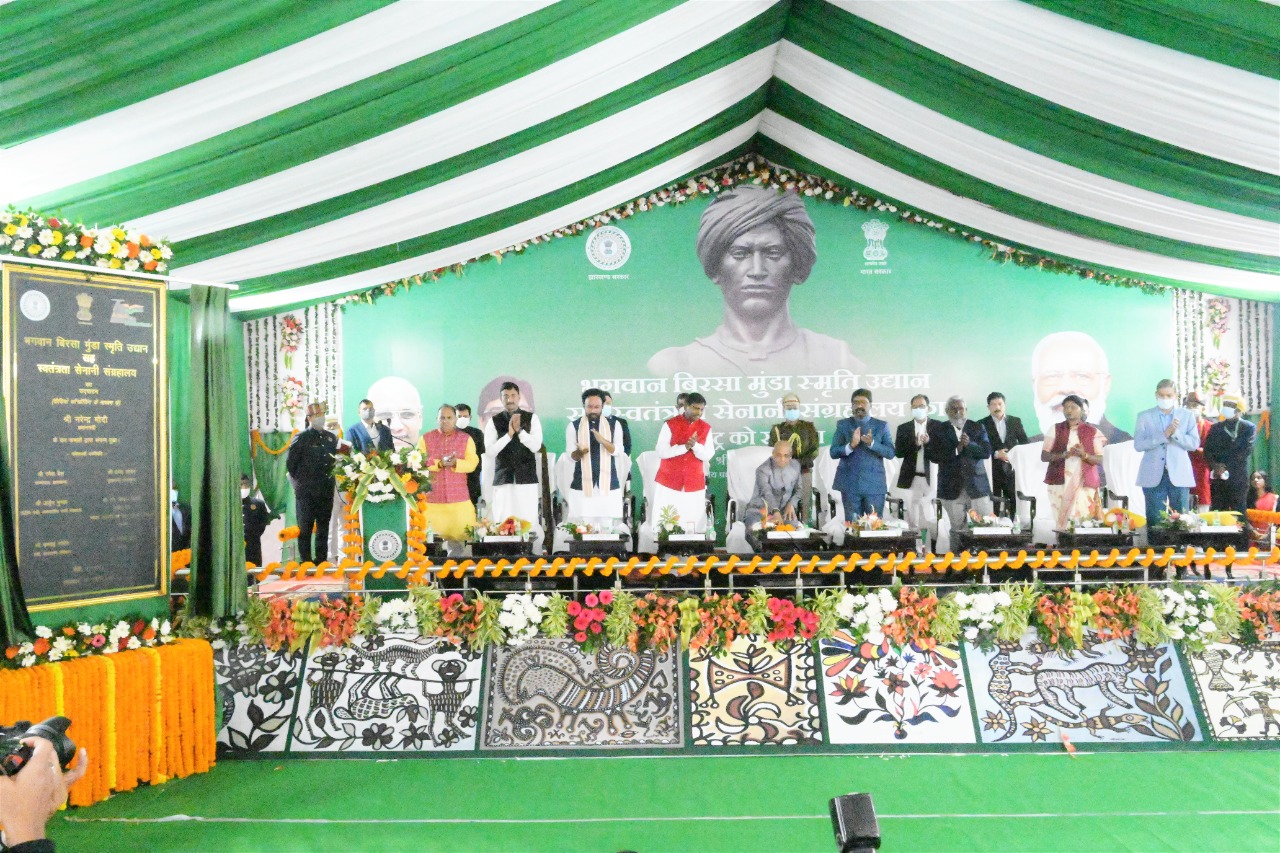 Bhagwan Birsa Munda Memorial Udyan cum Museum Inauguration
