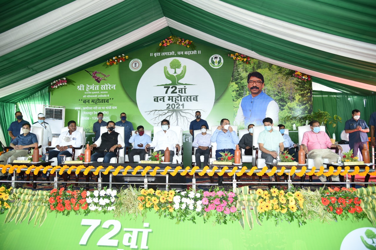72nd Van Mahotsav 2021