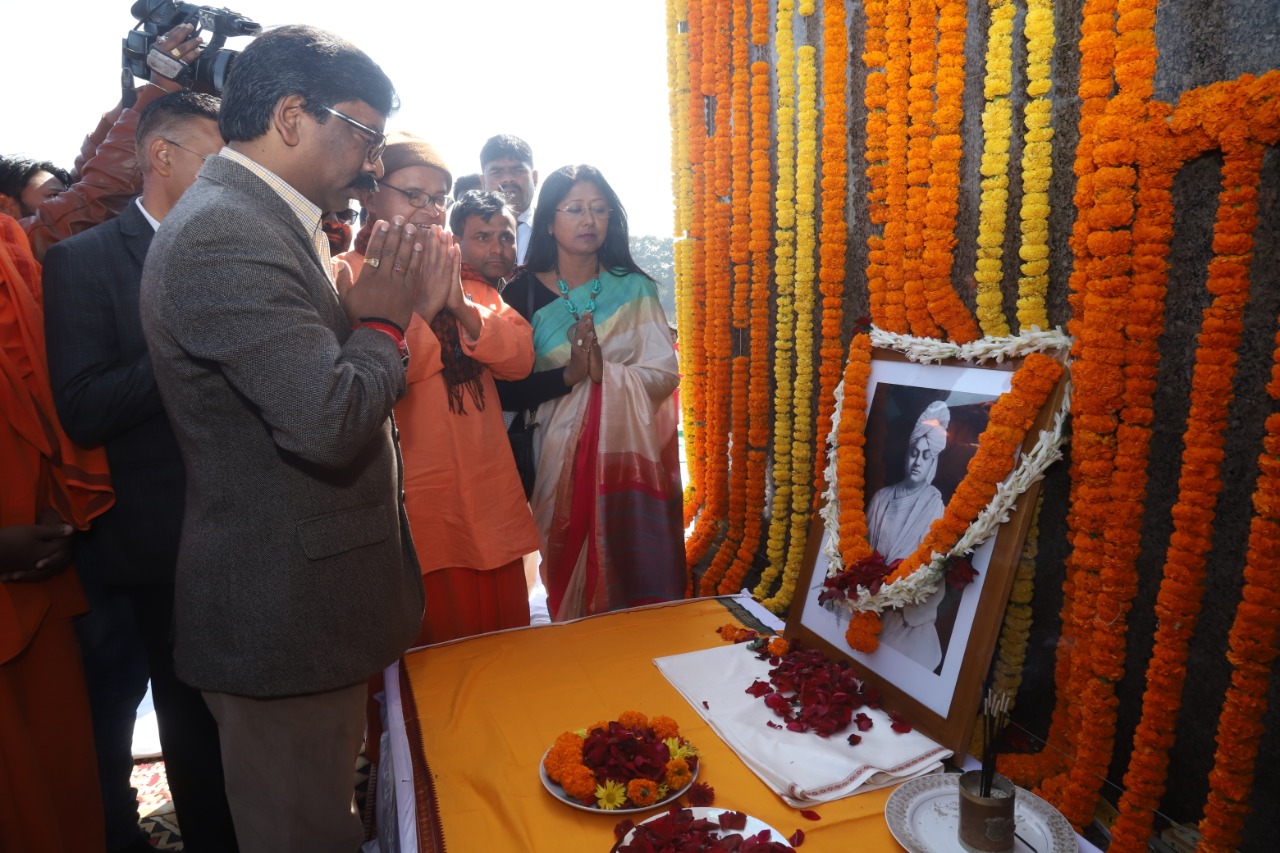 National Youth Day Programme