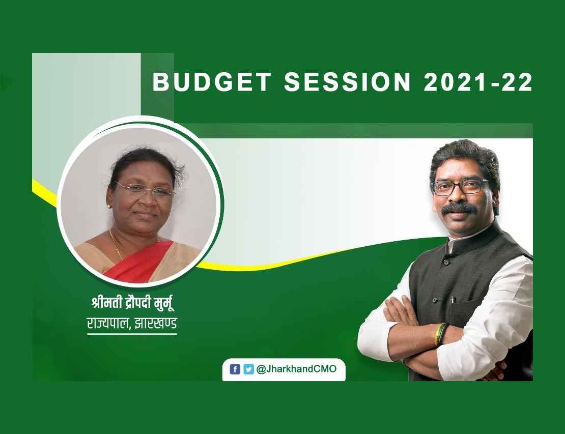 Buget Session 2021_22