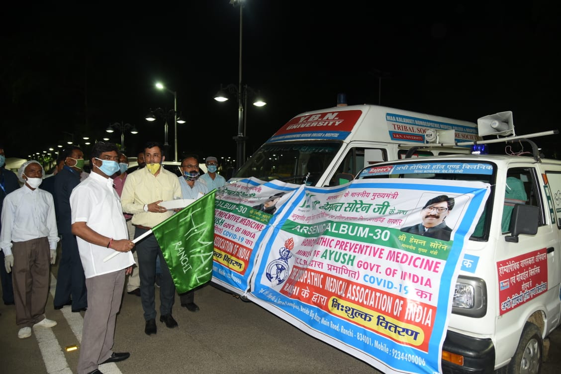 Homeopathy Preventive Medicine Arsenic Album 30 free distribution among people