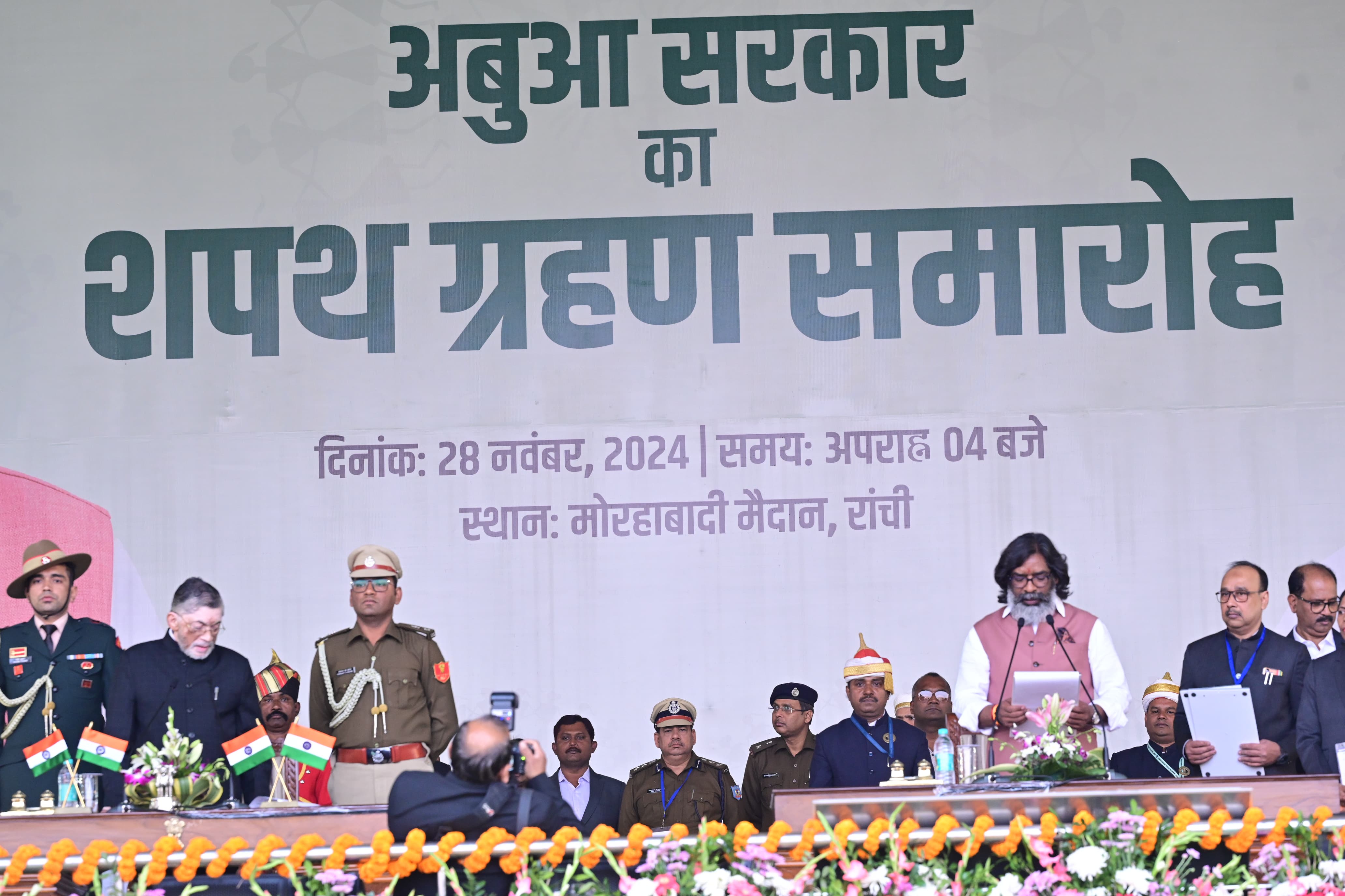 Oath Taking Ceremony 28NOV2024