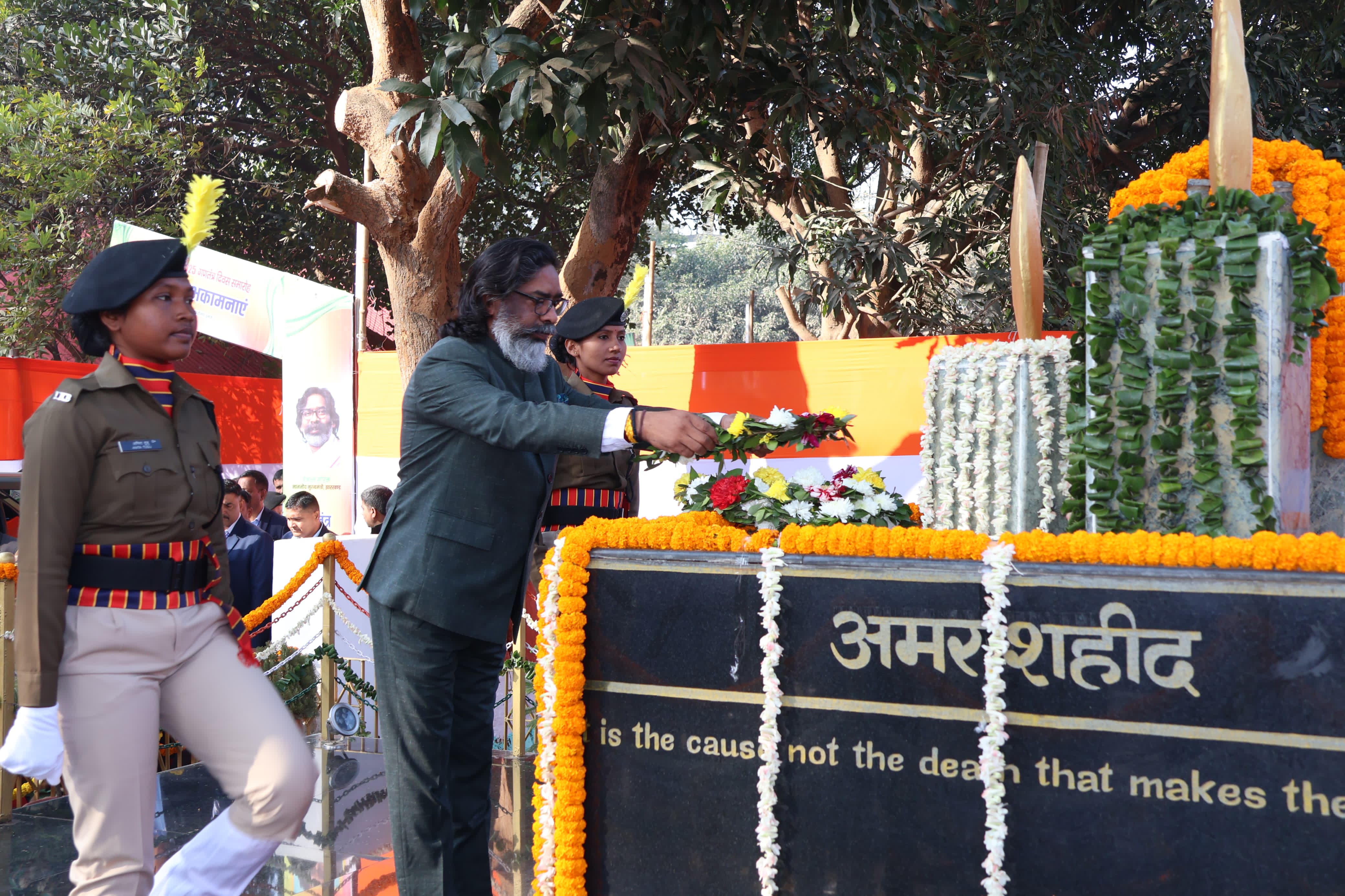 76th Republic Day Celebration