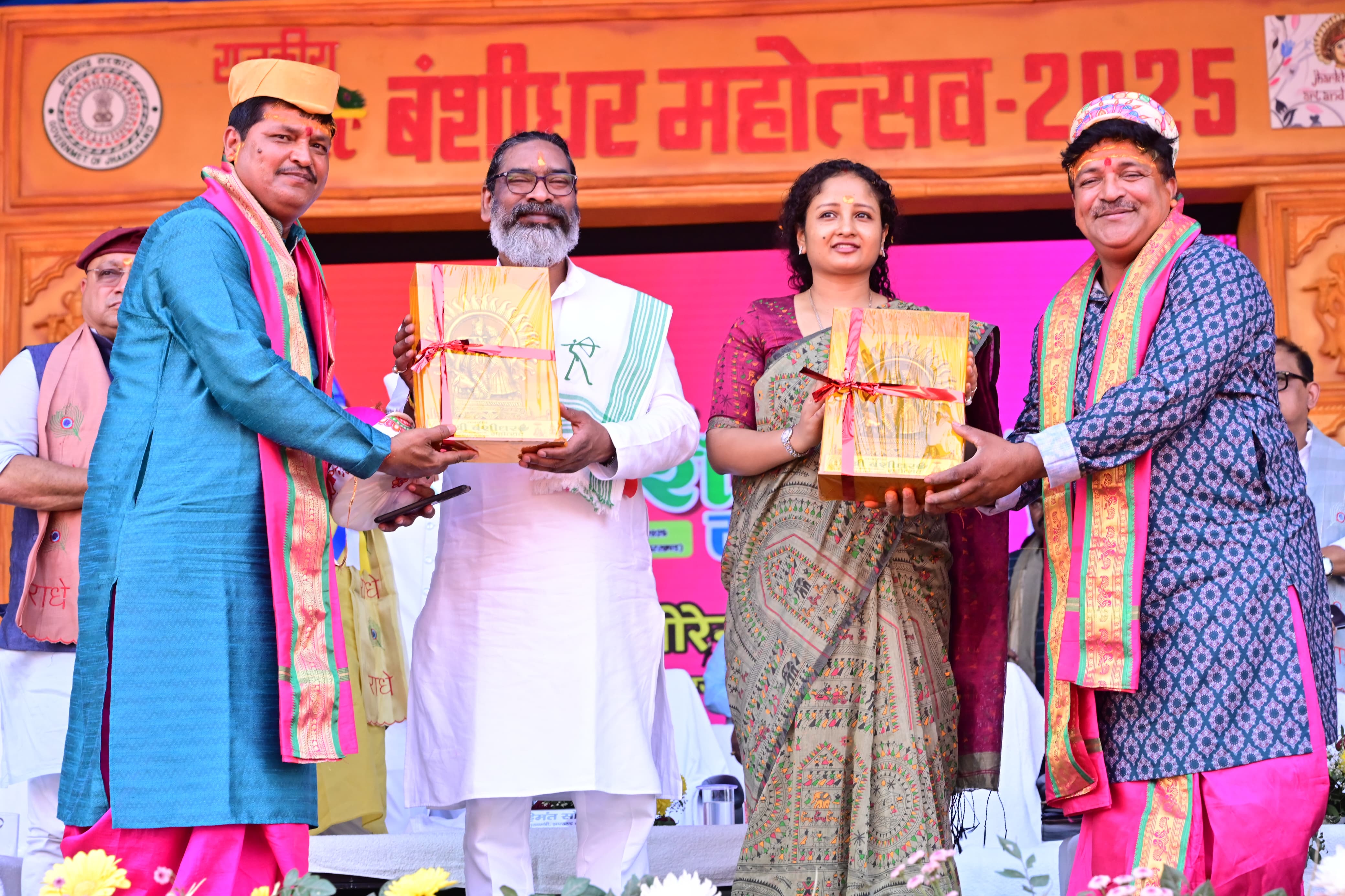 Raajakeey Bansheedhar Mahotsav 2025