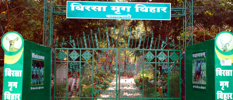 Birsa Dear Park, Kalamati